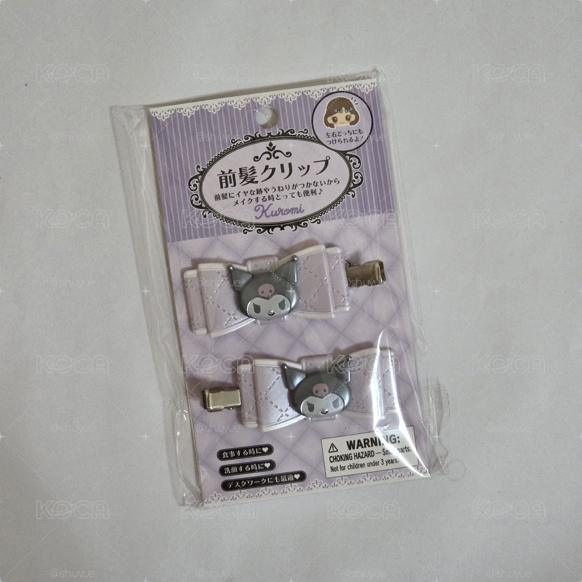 酷洛米 蝴蝶結款 髮夾