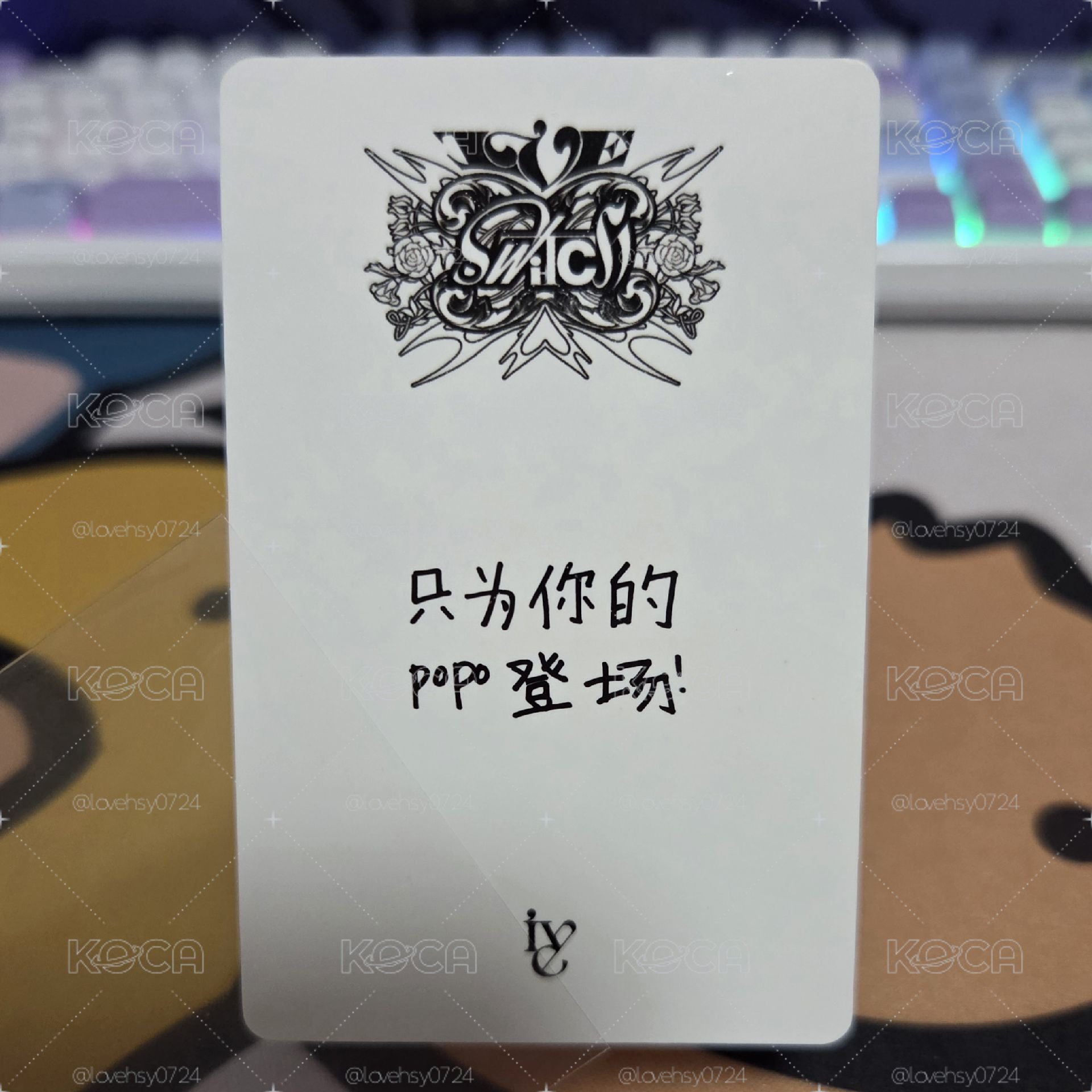 yzy 中文卡背安