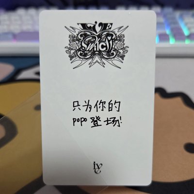 yzy 中文卡背安