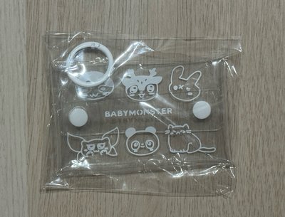 預售禮透明收納袋