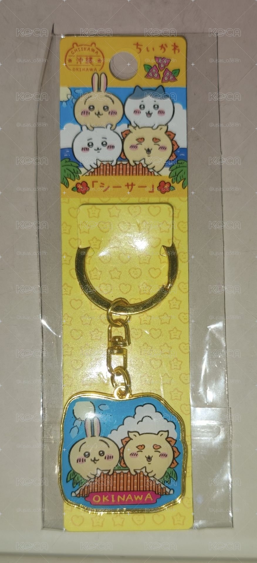 全新未拆 地區限定