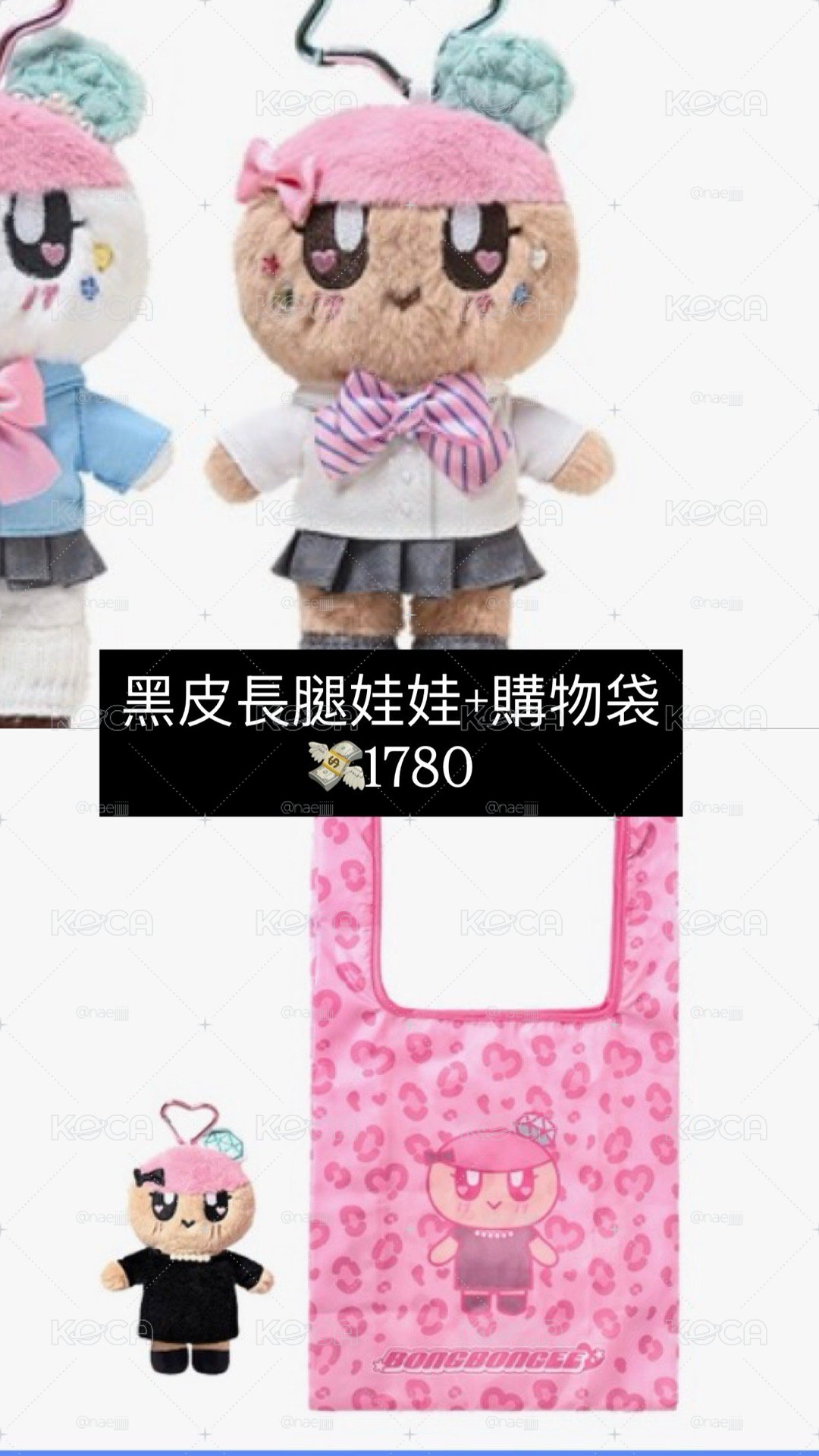 [韓區weverse]黑皮長腿蹦蹦