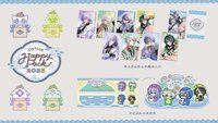 Dytica Happy Pack 2025 周邊