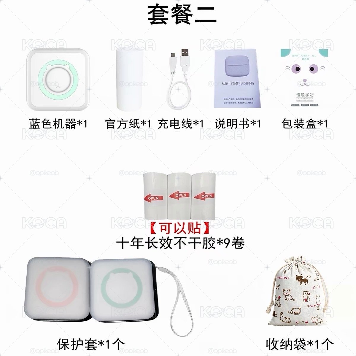 打印機