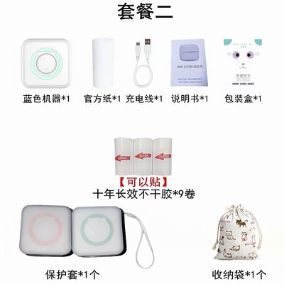 打印機