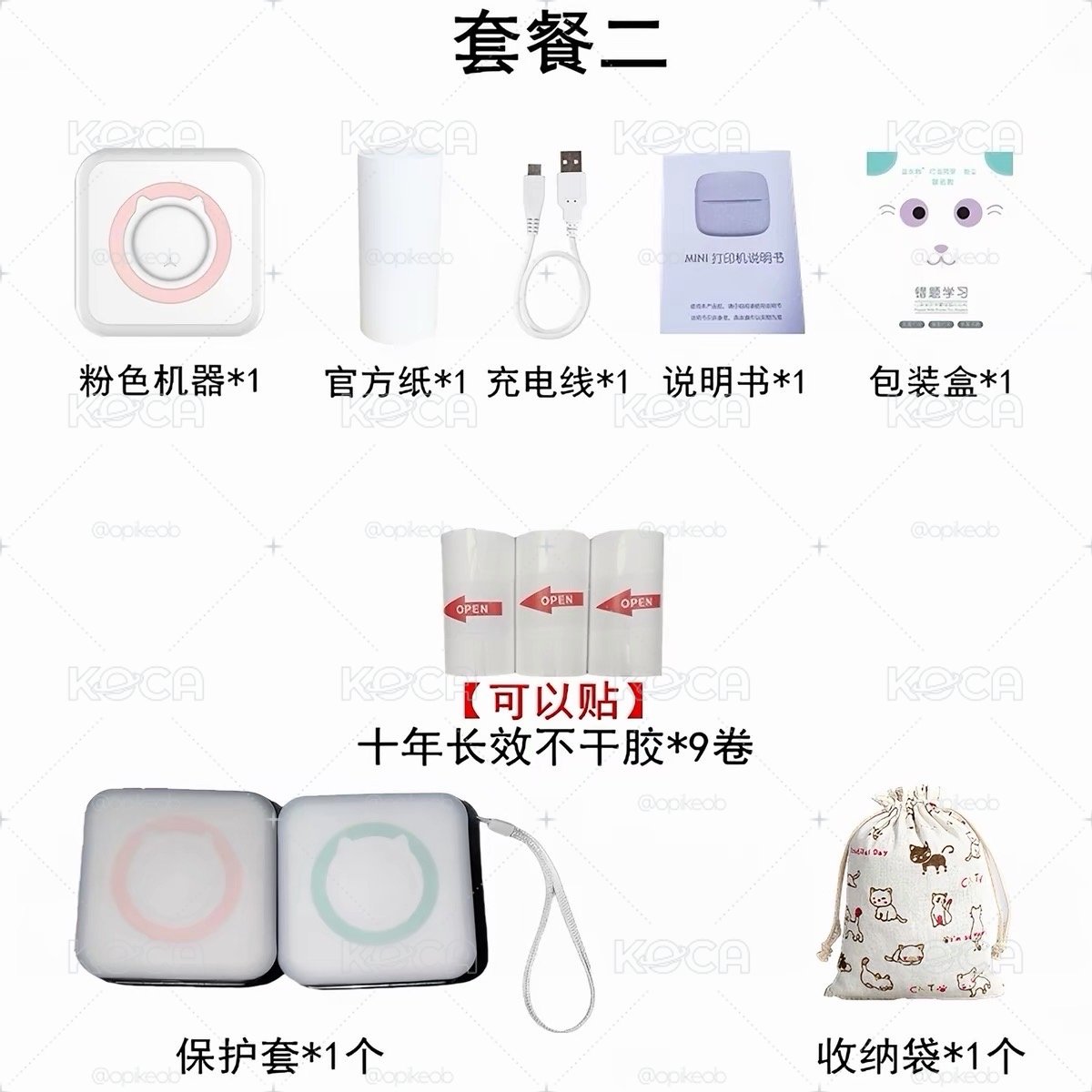 打印機