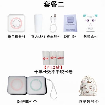 打印機