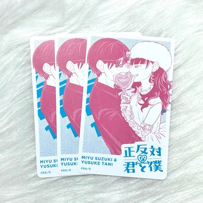 ［現貨 可直接下單］相反的你和我 jump shop 十週年 限定 特典 小卡 拍立得 鈴木實優 谷悠介
