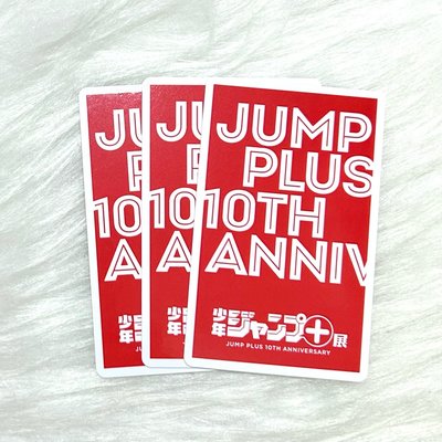 ［現貨 可直接下單］相反的你和我 jump shop 十週年 限定 特典 小卡 拍立得 鈴木實優 谷悠介