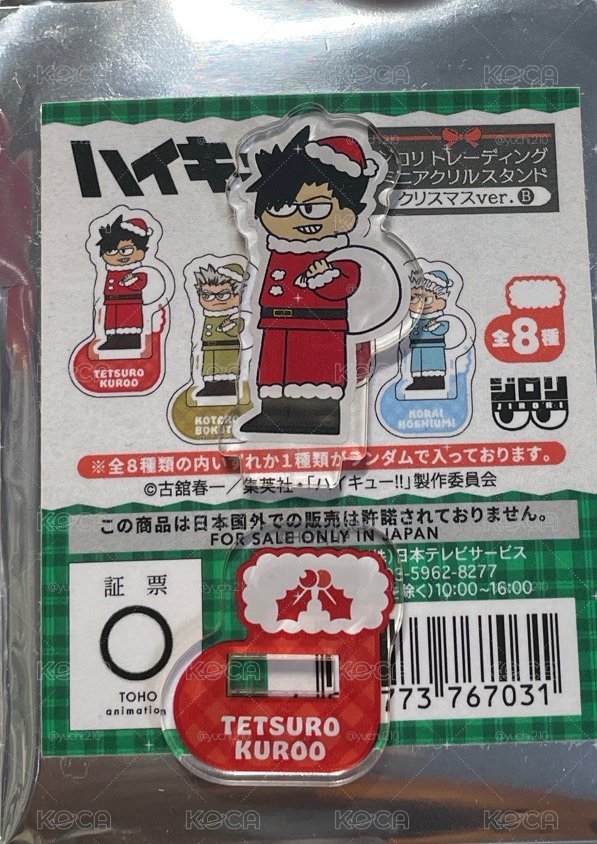 黑尾厭世立牌