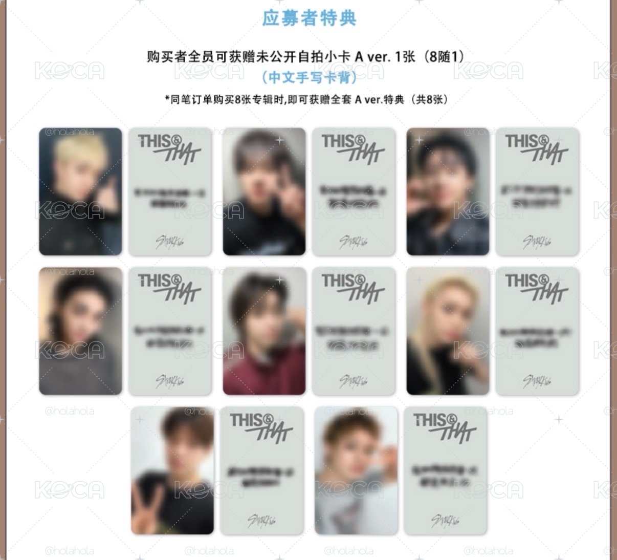 SKZ 星河 佛山簽售卡