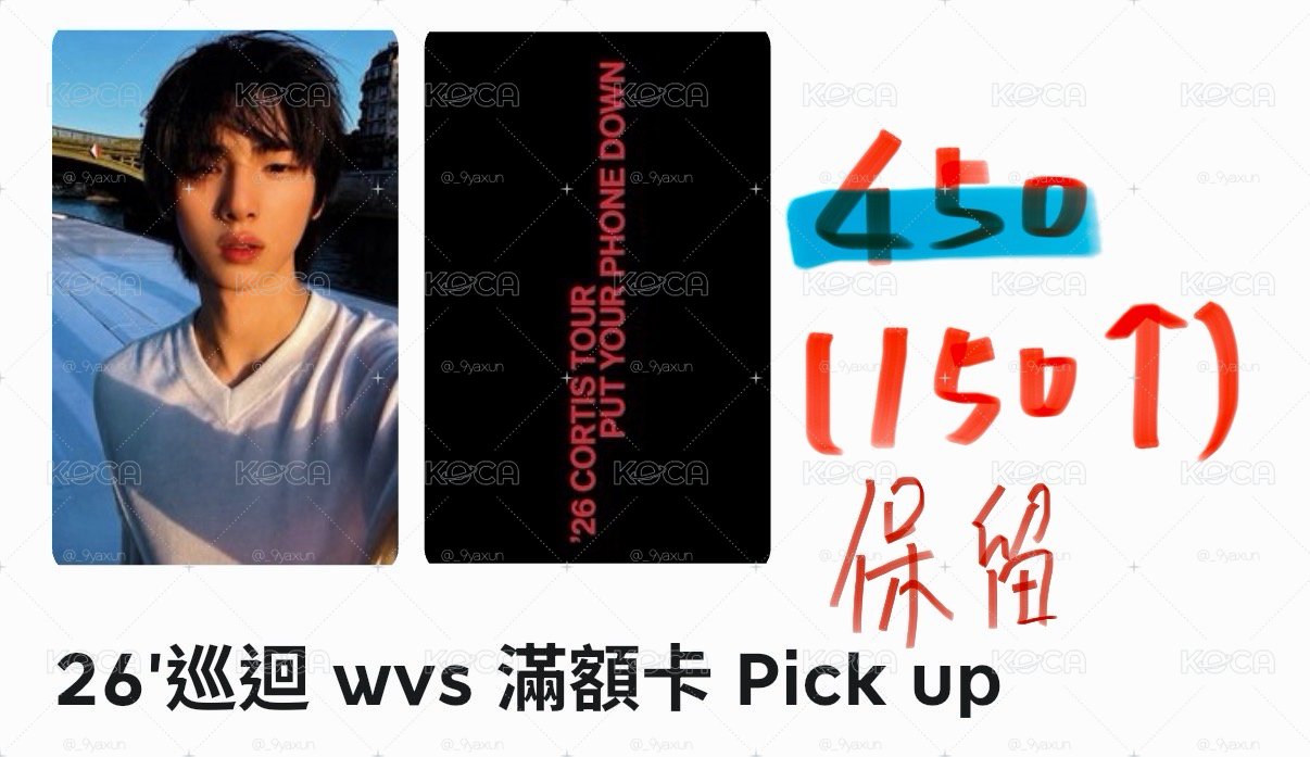多安盤🐶
