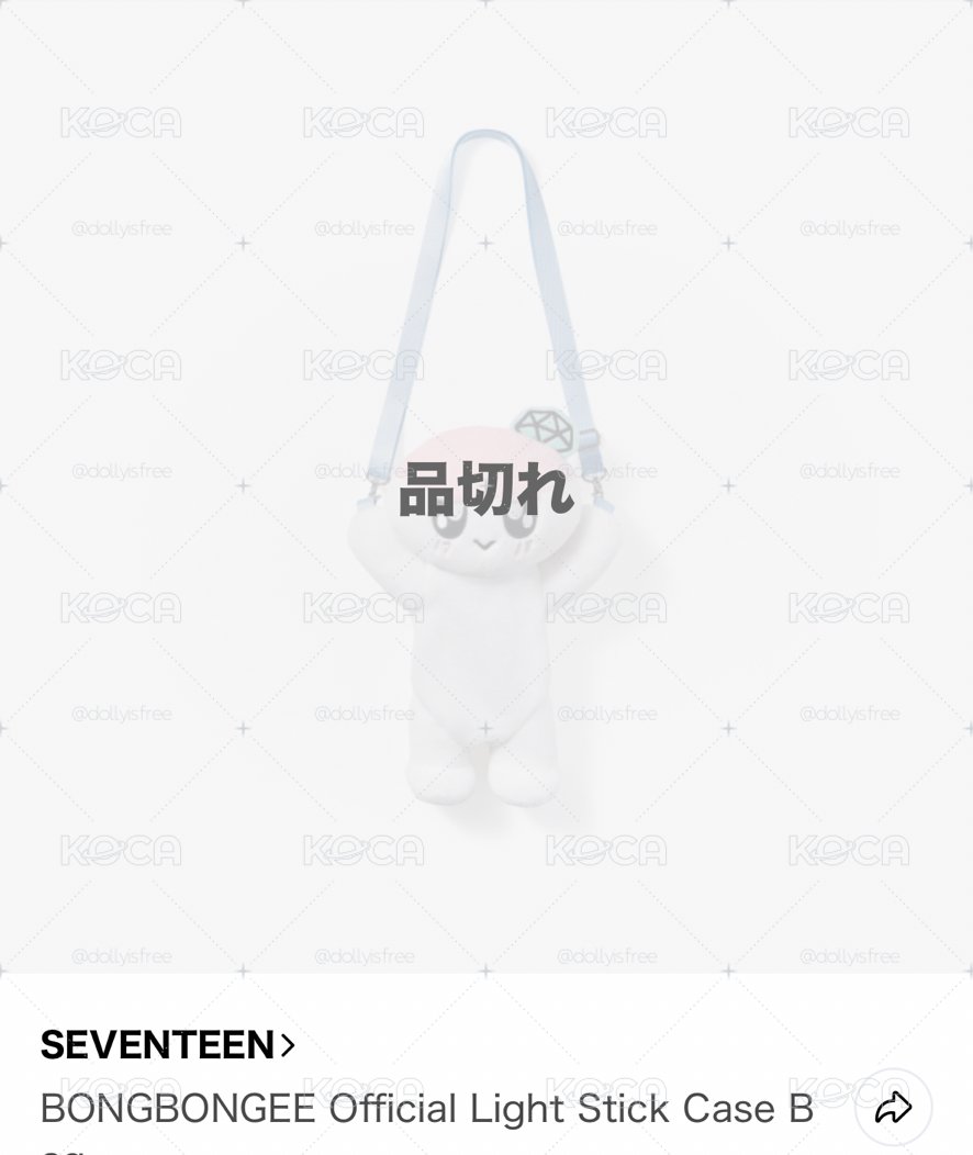 蹦蹦 手燈包 全新
