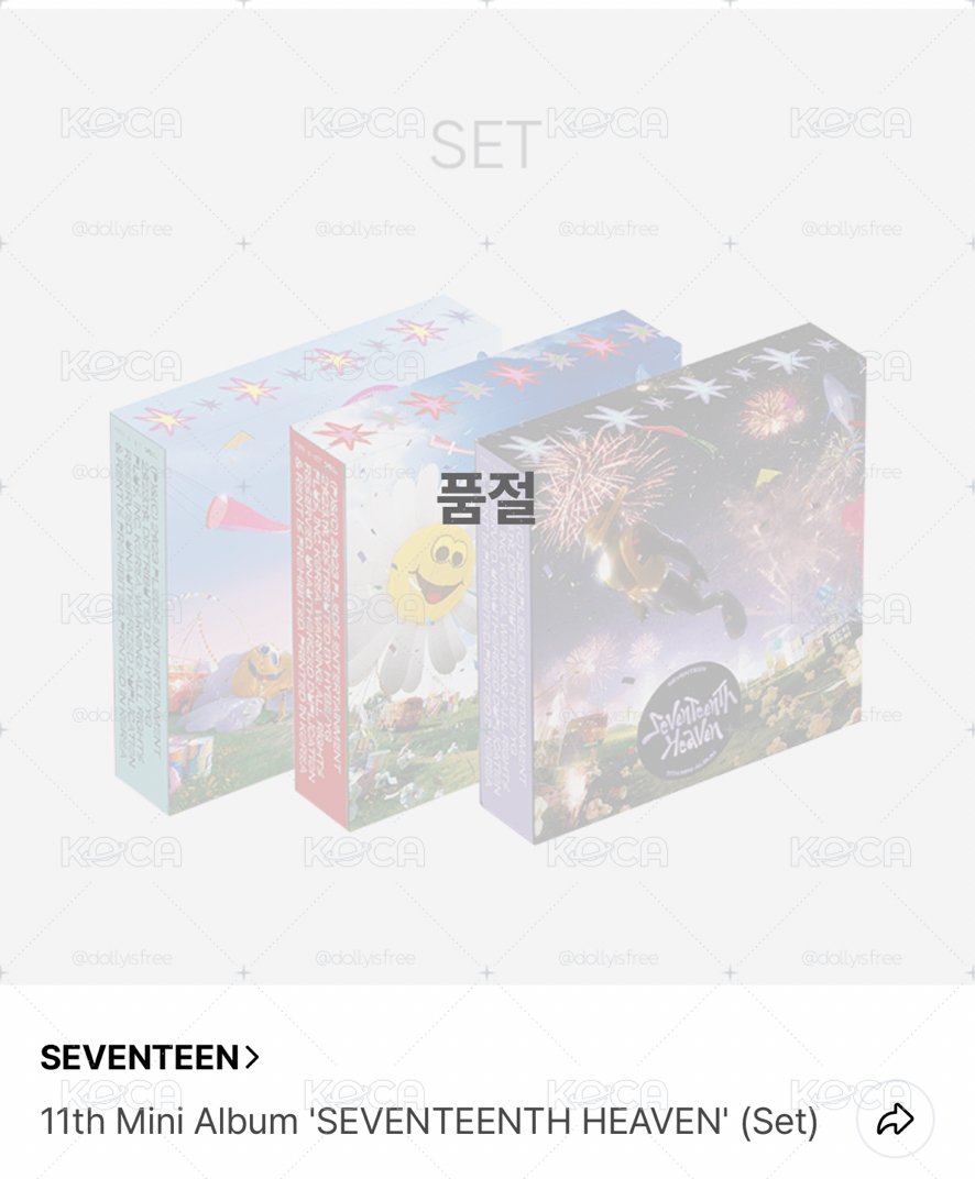 ✨絕美C盤漢✨