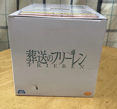 芙莉蓮公仔
