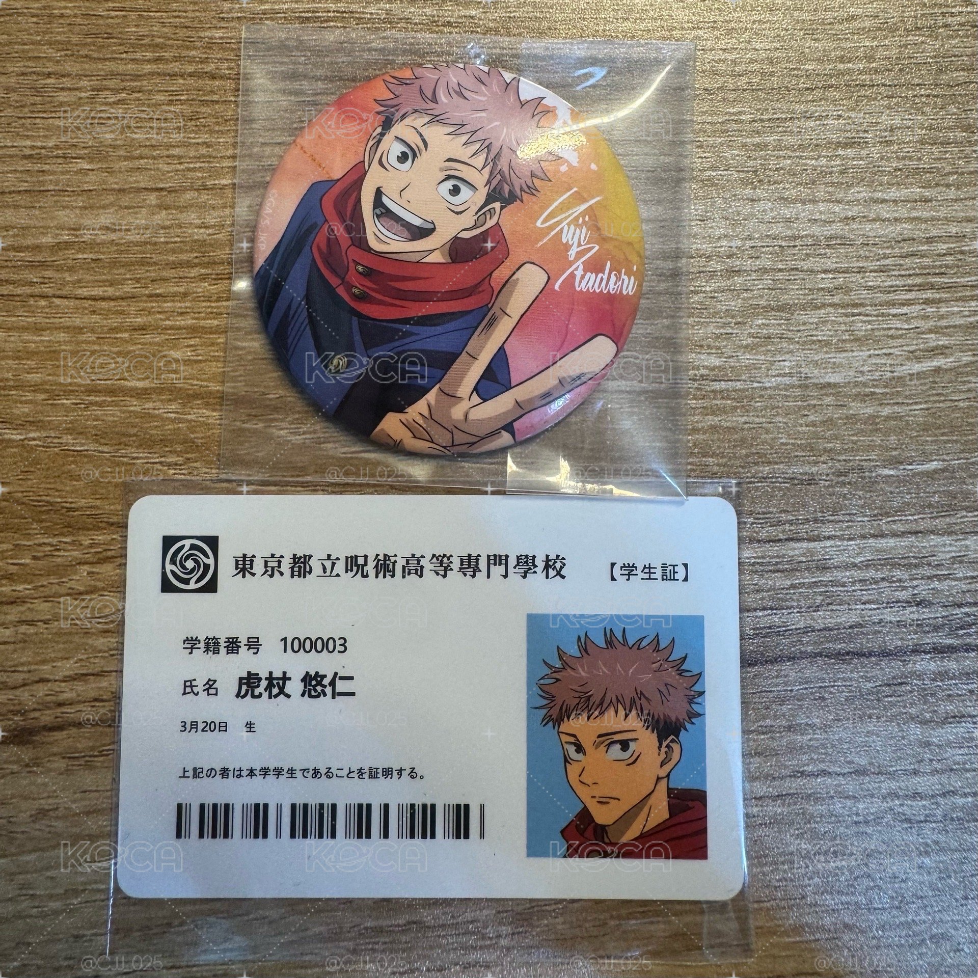 虎杖雜誌比耶徽章+學生證