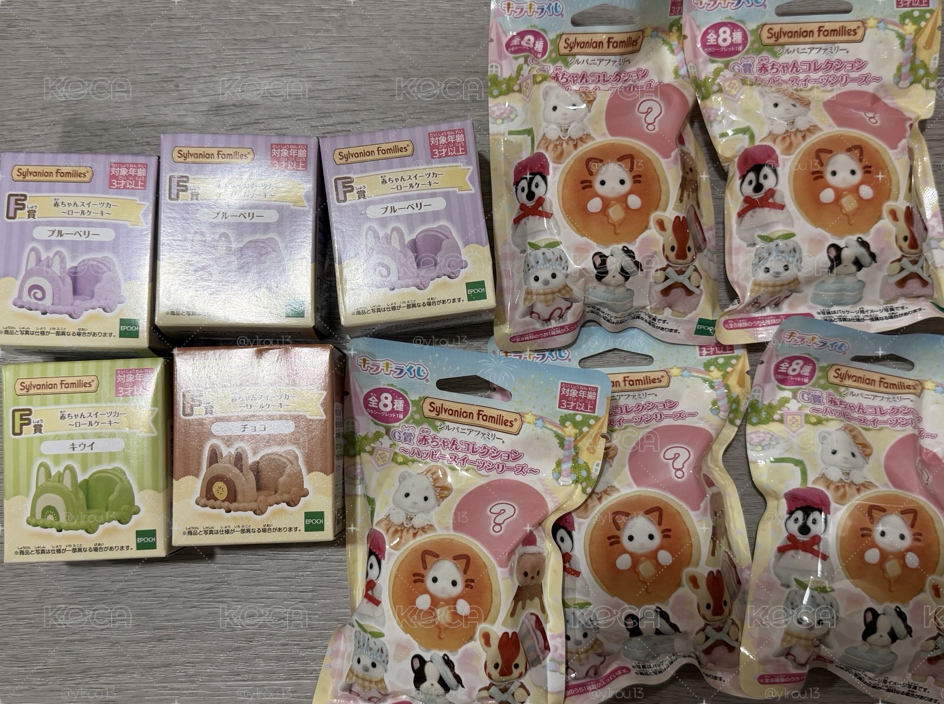 森林家族 甜點一番賞