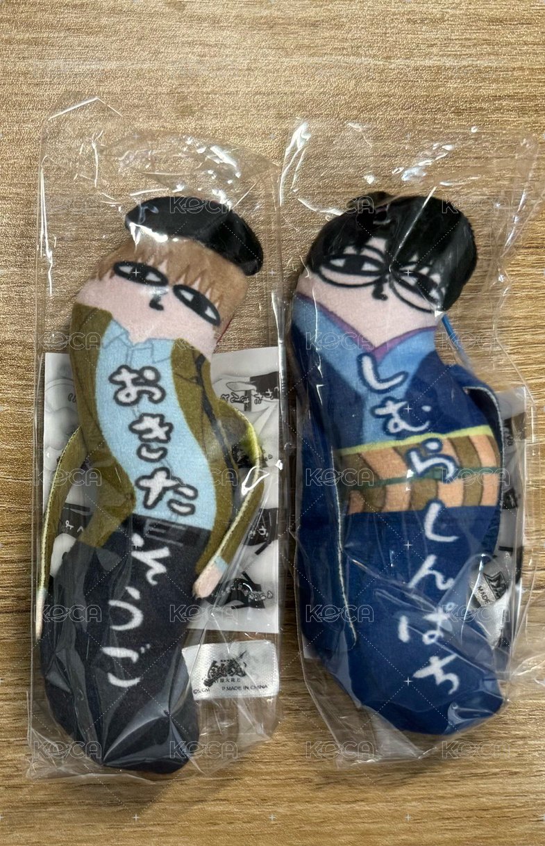 扭扭娃
