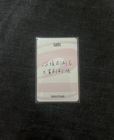 中背刷