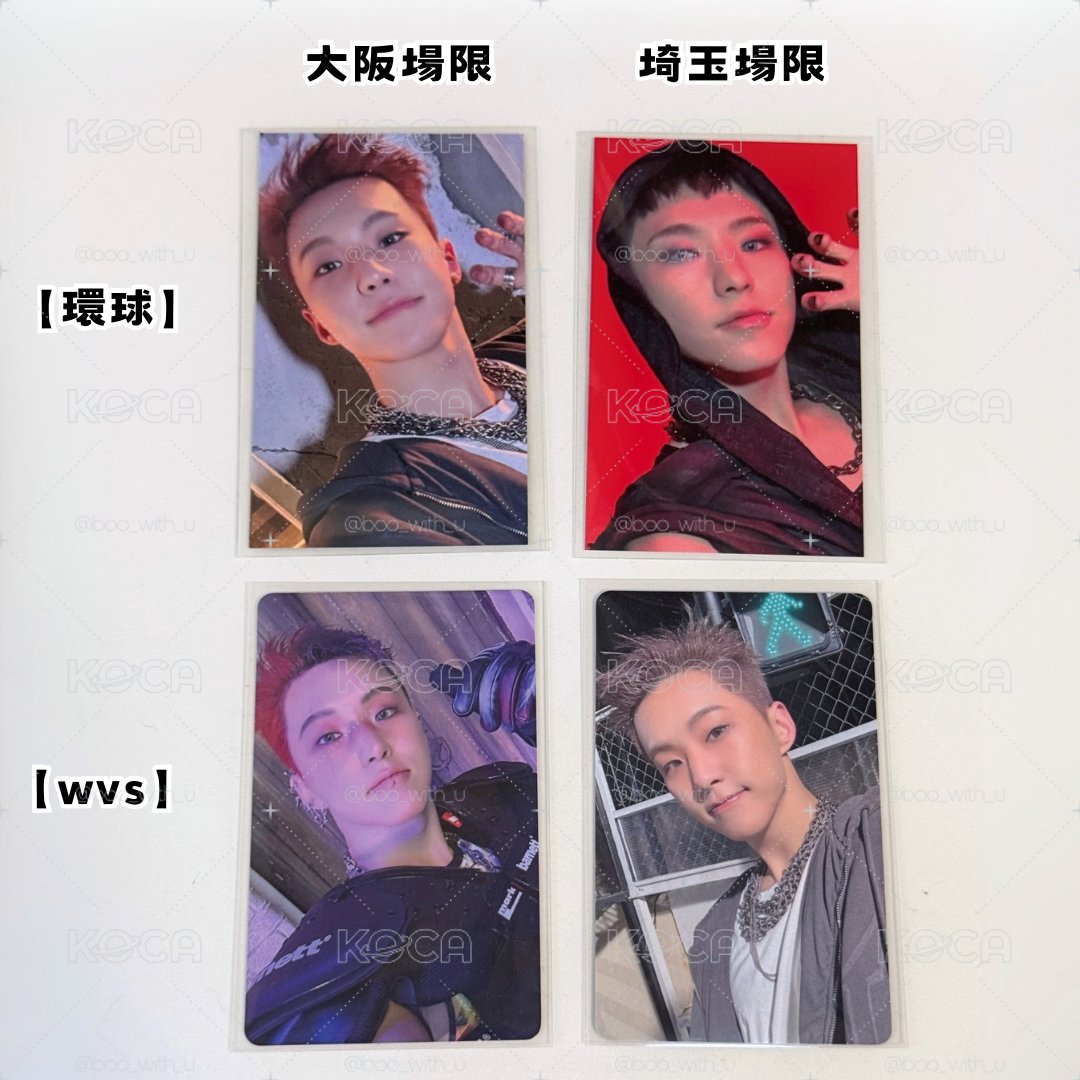 ⭐️正規五 大板+埼玉 Holiday場限特典卡 HOSHI 順榮