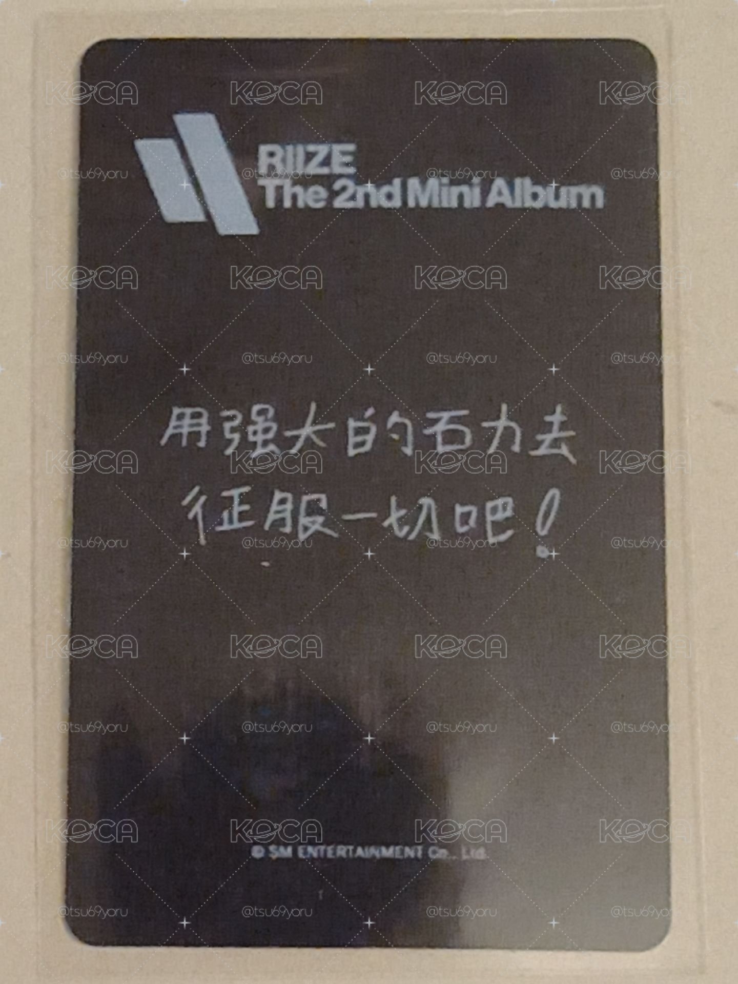 kms特典眼鏡恩