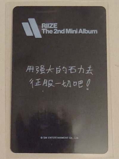 kms特典眼鏡恩