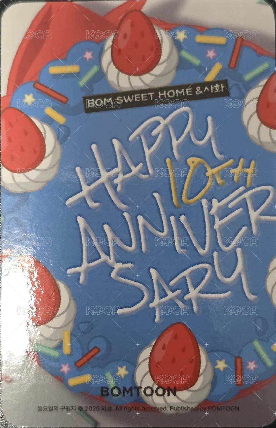 2026 BOM sweet HOME 滿額卡 韓國限定 背面