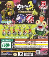 Splatoon 3 斯普拉遁 3 小鮭魚扭蛋吊飾