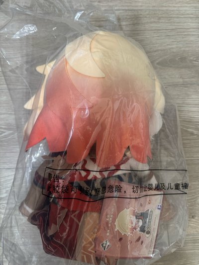 萬敵一番賞娃
