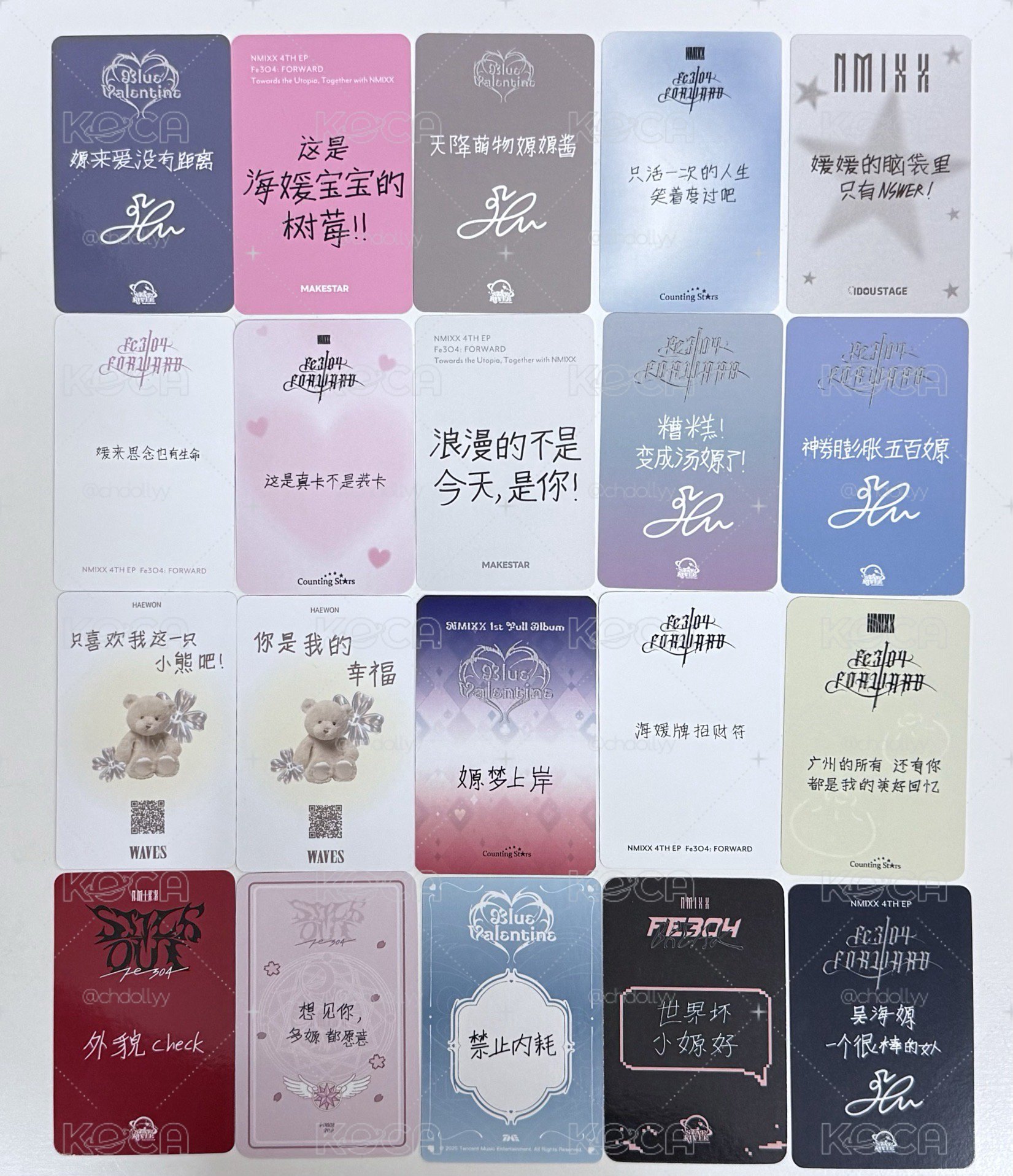 海嫄中背現貨