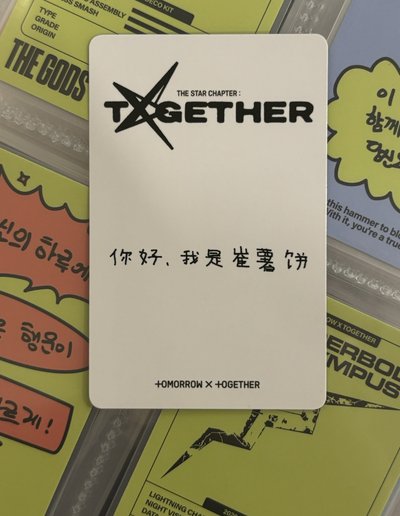 kms2.0 你好，我是崔薯餅