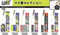 Splatoon 3 斯普拉遁 3 萬代聯名筷子