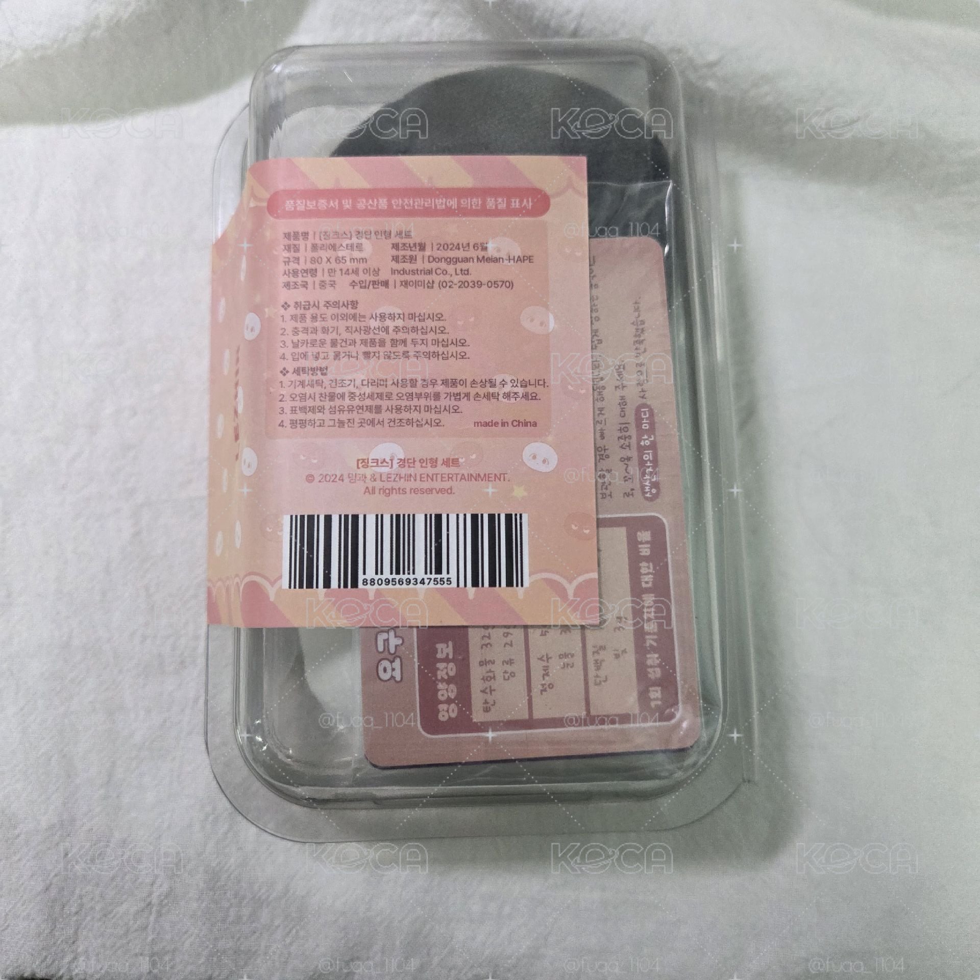 Jinx 糰子組(含小卡) 周在景 金亶 糰子娃娃 捏捏樂