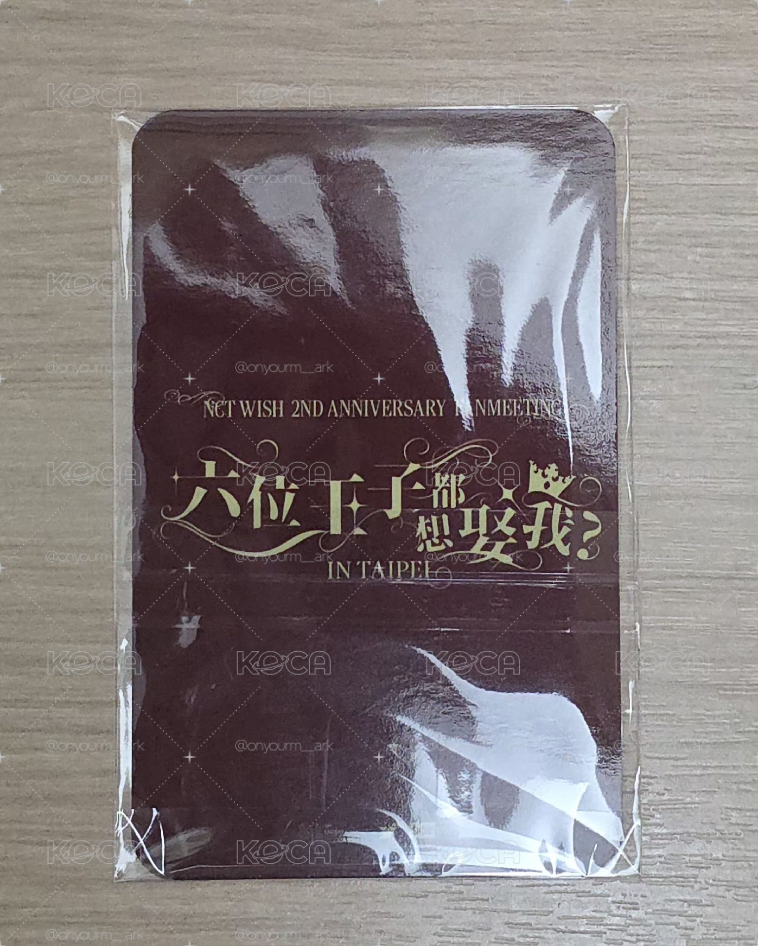 兩週年FM 台北入場禮