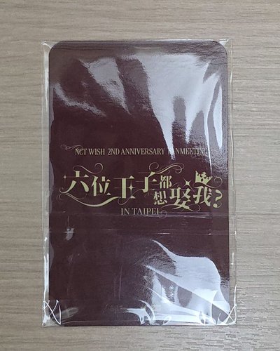 兩週年FM 台北入場禮