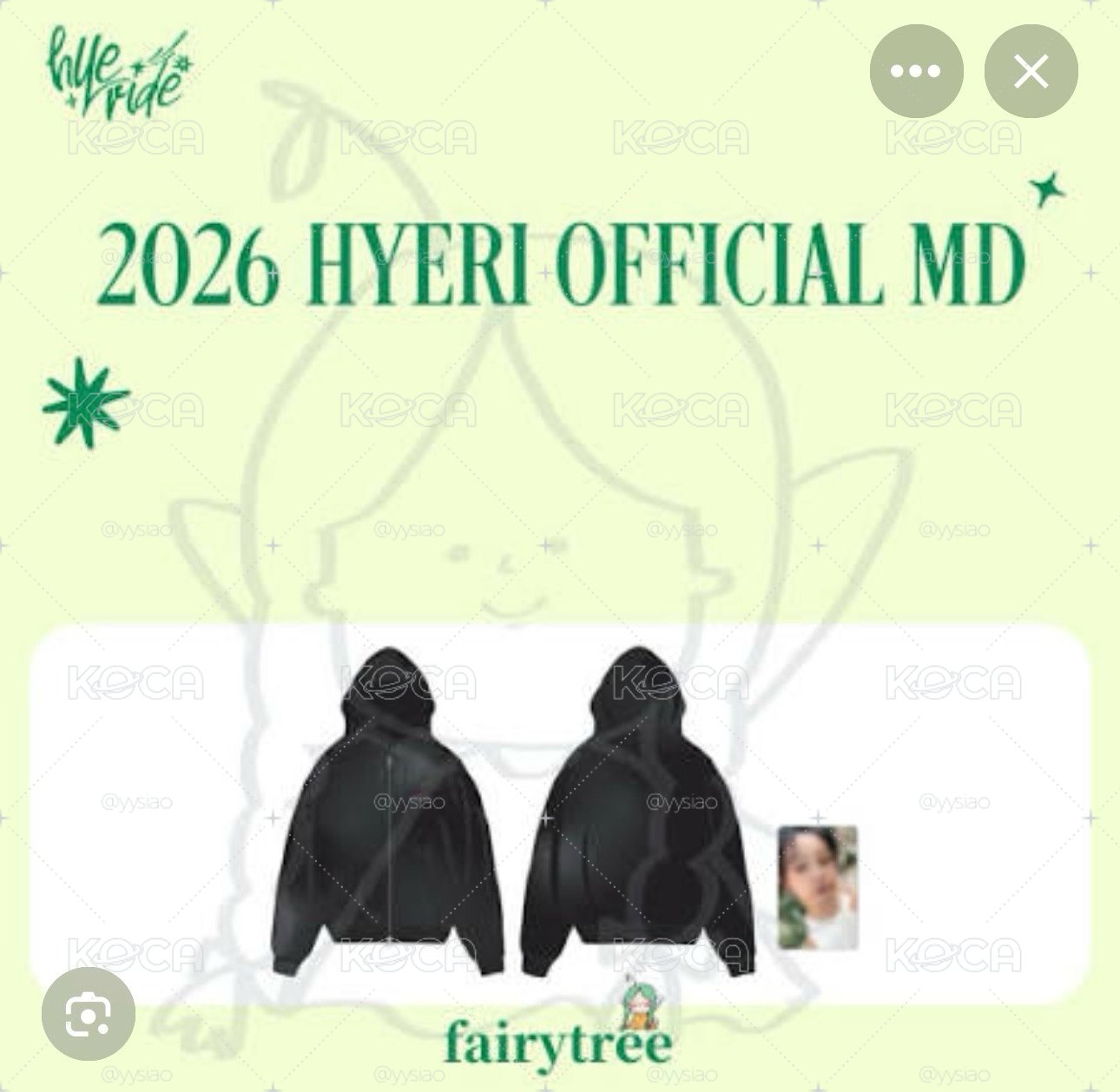 2026惠利週邊外套