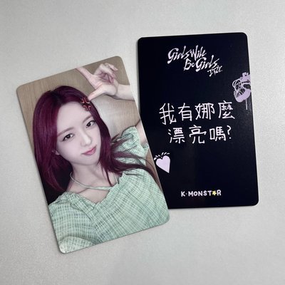 Yuna｜GWBG km簽售卡