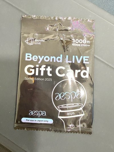 全家beyond 柚 karina
