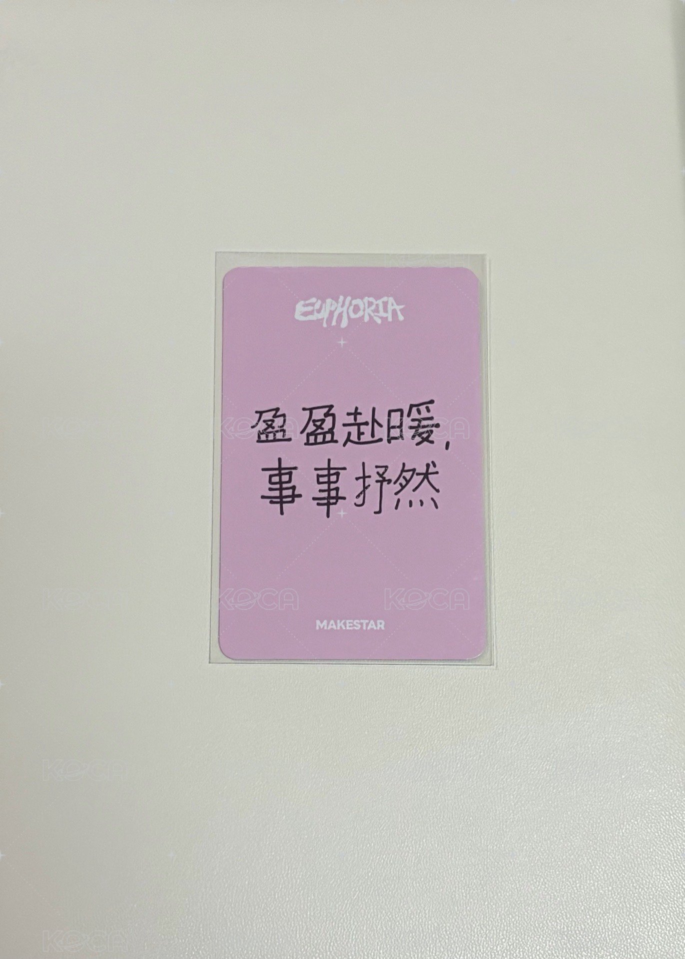 ⭐️MS草莓