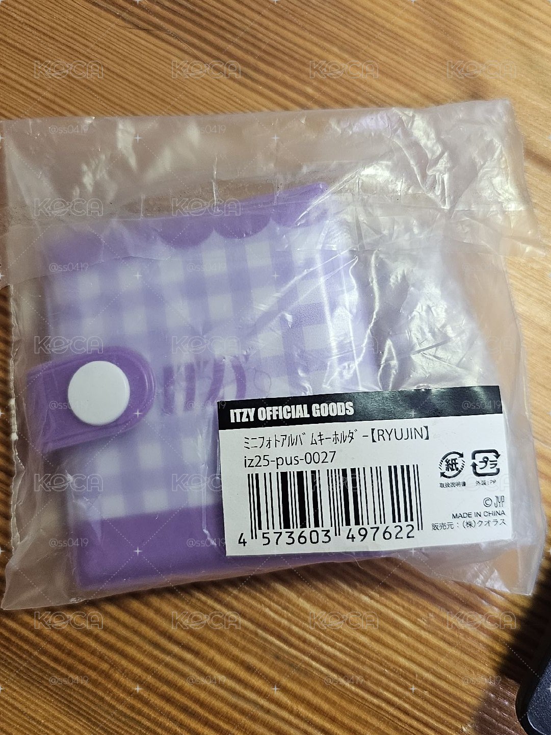 留真證件照卡冊