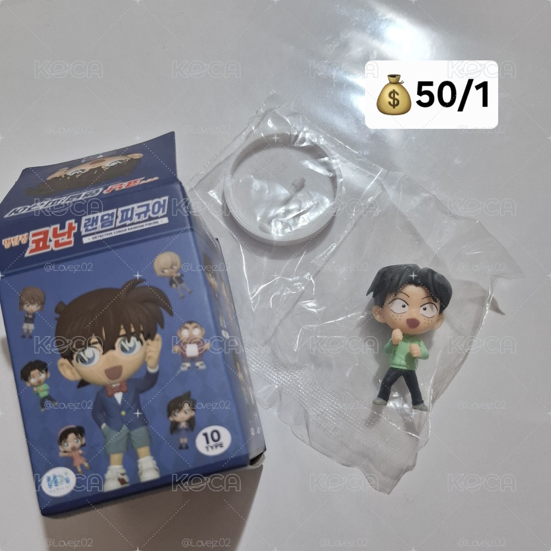 綁物區 💰50