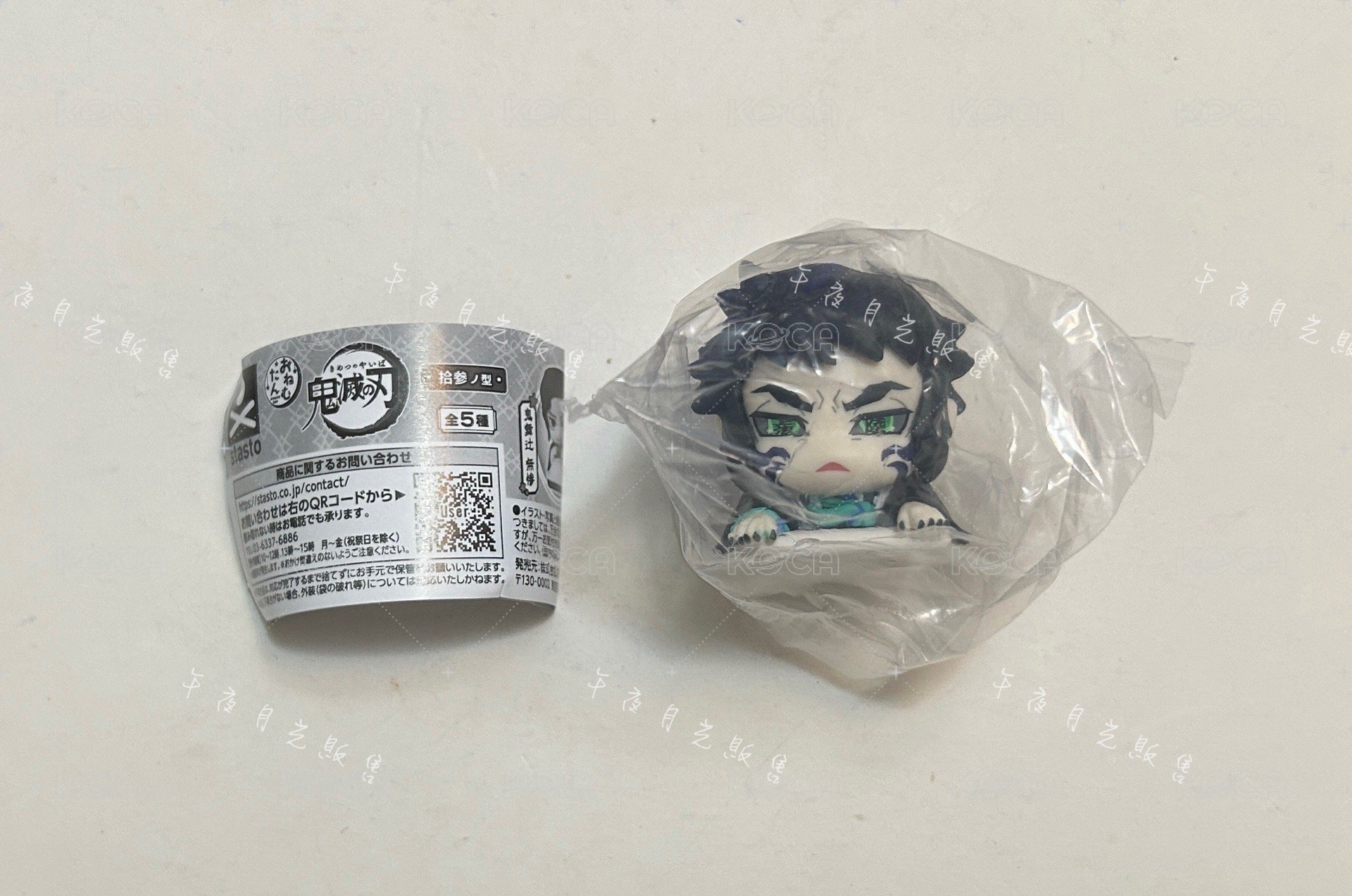 獪岳《單售，不可被綁》