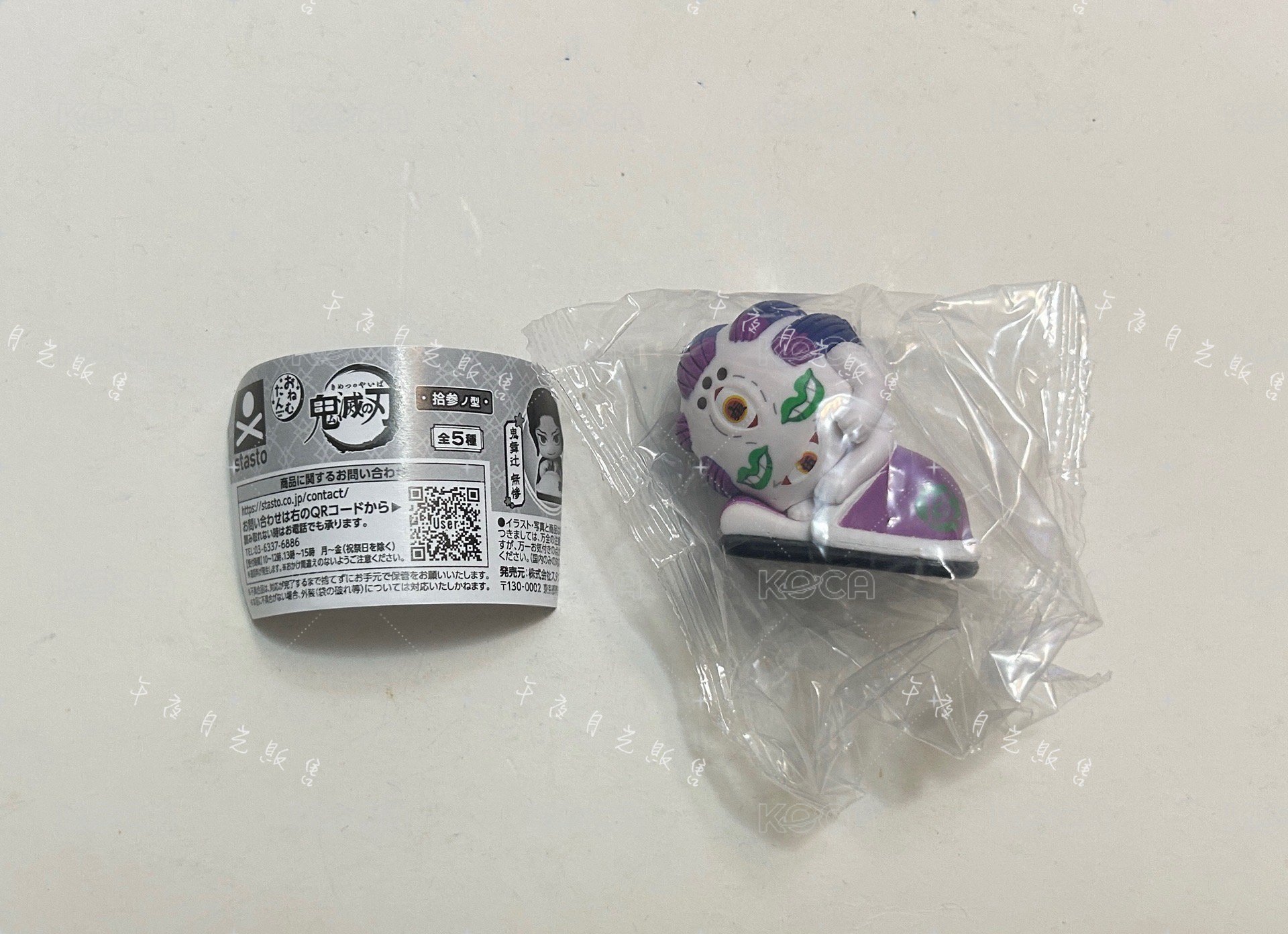 玉壺（可被綁）