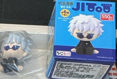 DAISO 咒術迴戰 懐玉・玉折 橡膠 公仔 五條悟綁黑井小卡*4+徽章*4