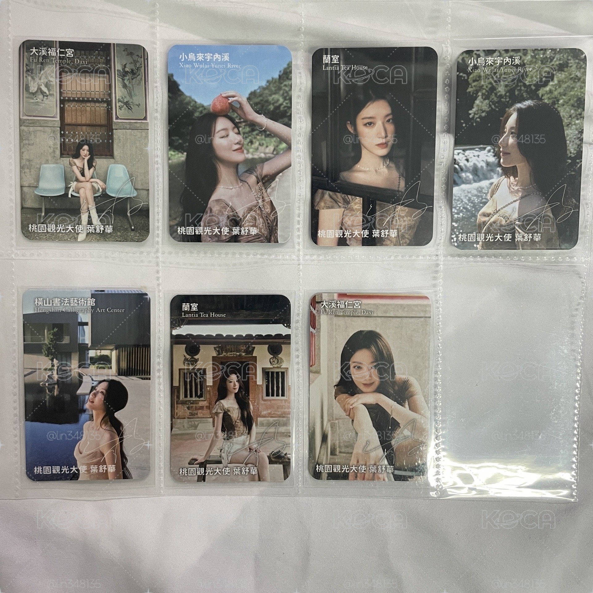套出 舒華 桃園觀光大使代言卡 燈會七張一套