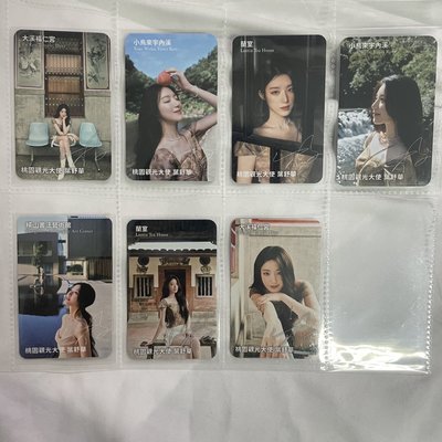 套出 舒華 桃園觀光大使代言卡 燈會七張一套