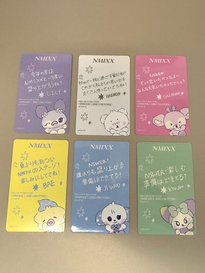 日場線上滿額卡 一套