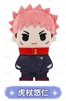 KAYOU咒術迴戰萌域無界系列毛絨胸針 虎杖