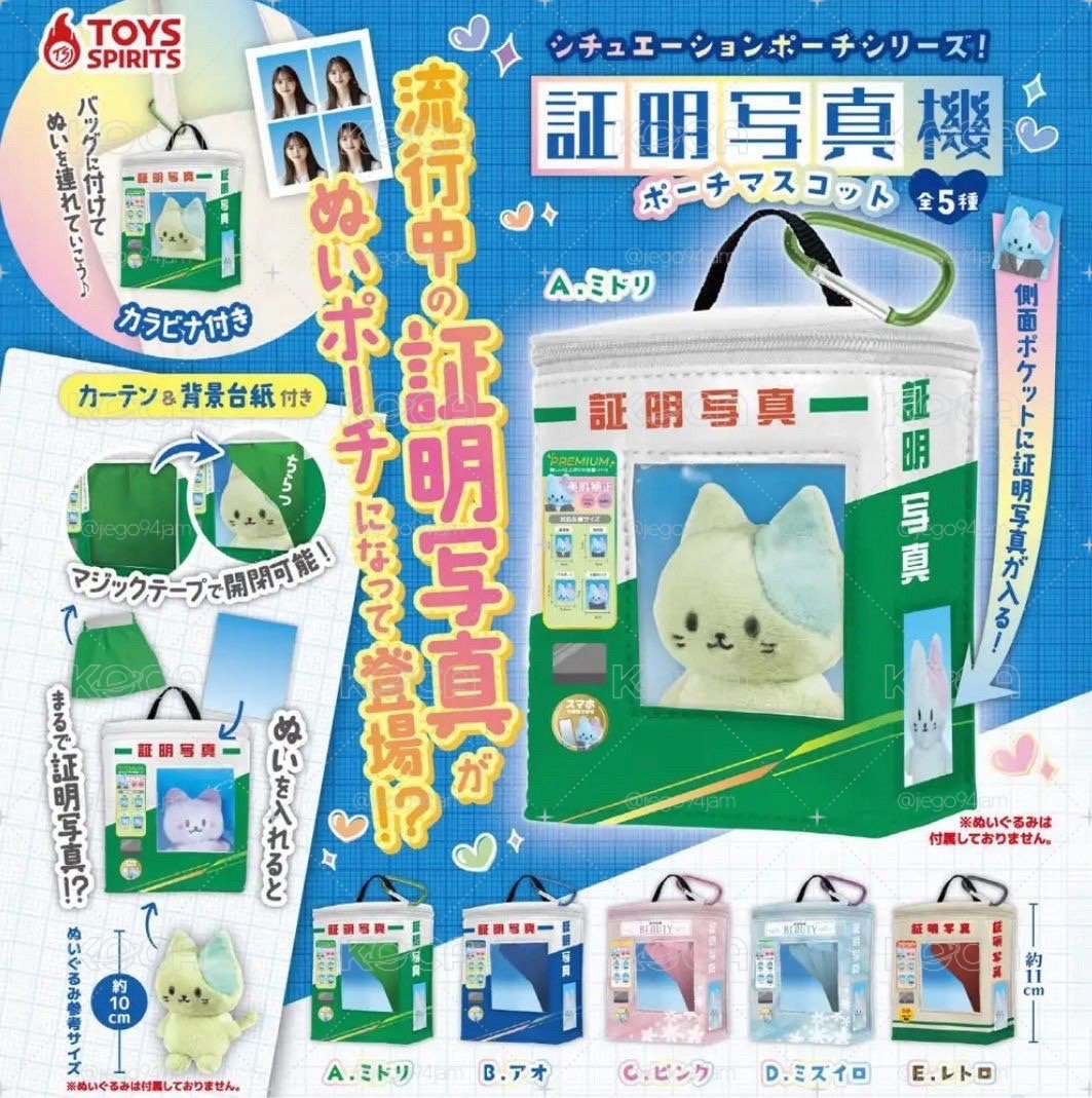【收三組套卡就送】KP記憶香氛_立牌 or 娃包