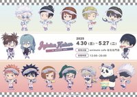 徽章立牌 安利美特咖啡廳 animate 杯墊